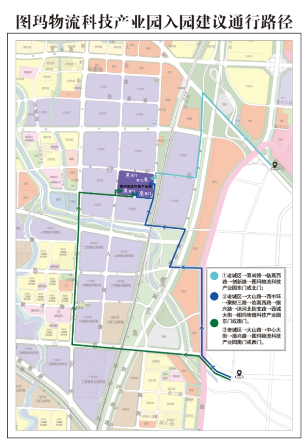 快收藏!临沂现代物流城《入园建议通行路径图》来了