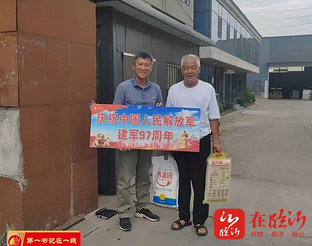 走访中,刘博探望了王廷江,徐衹峰,侯大进,胡兴田,徐衹光,代九华等在内