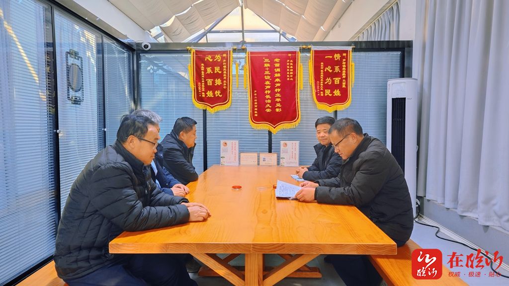 临沂市兰陵县芦柞镇:基层治理有新招 多措并举降"五情"