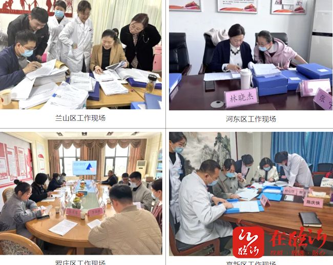 九游娱乐：强化妇幼健康质量控制！临沂市2024年度妇幼健康项目质量控制工作顺利完成(图1)