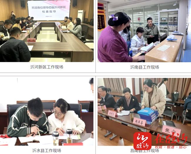 九游娱乐：强化妇幼健康质量控制！临沂市2024年度妇幼健康项目质量控制工作顺利完成(图2)