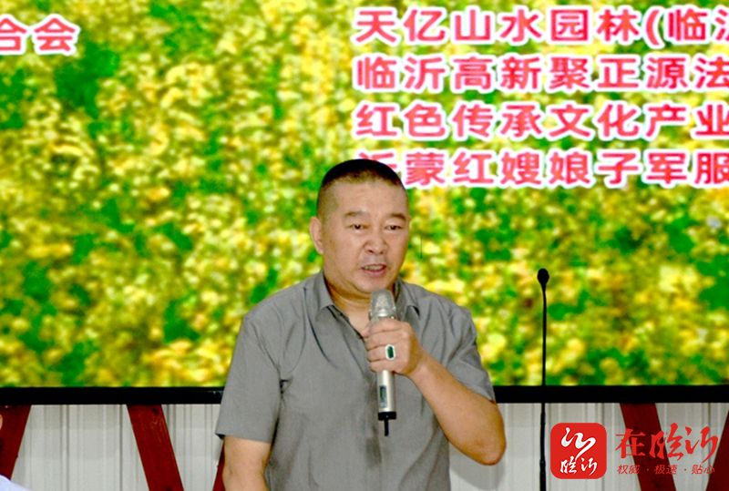 “沂蒙精神代代传·志愿宣讲在行动”暨庆祝中国共产党成立104周年活动启动
