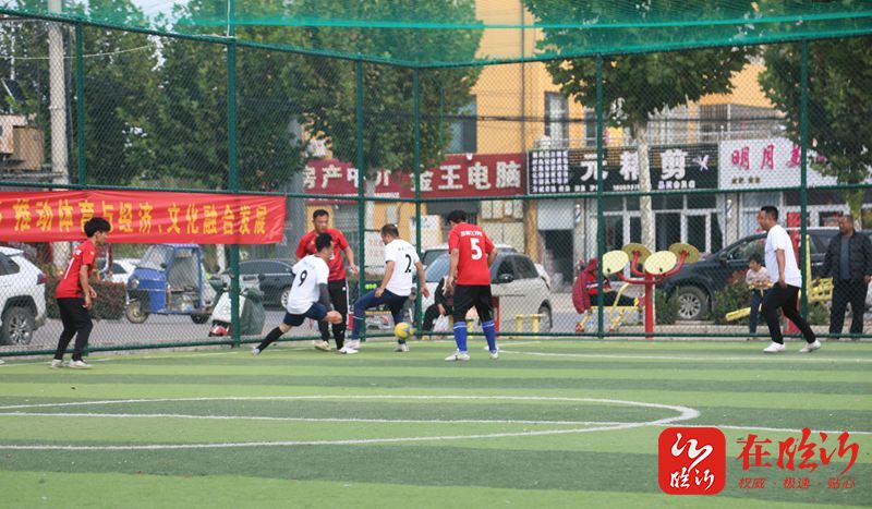 MK体育方城镇第三届村级足球联赛圆满落幕