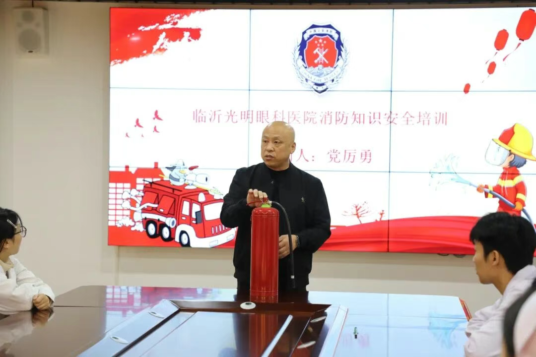 星空体育网站：压实消防责任杜绝安全隐患临沂光明眼科医院开展“119消防应急疏散演练”暨安全知识培训(图1)
