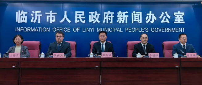 安博体育平台权威发布跨越两个千亿台阶“十四五”临沂交出亮眼答卷(图1)