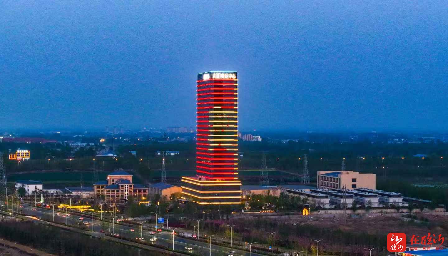 Pg电子平台：向新而行•沂河新区三周年发展纪实⑨科创新城起笔处千年古镇展新姿——沂河新区相公街道以攻坚之势谱写高质量发展新篇(图4)