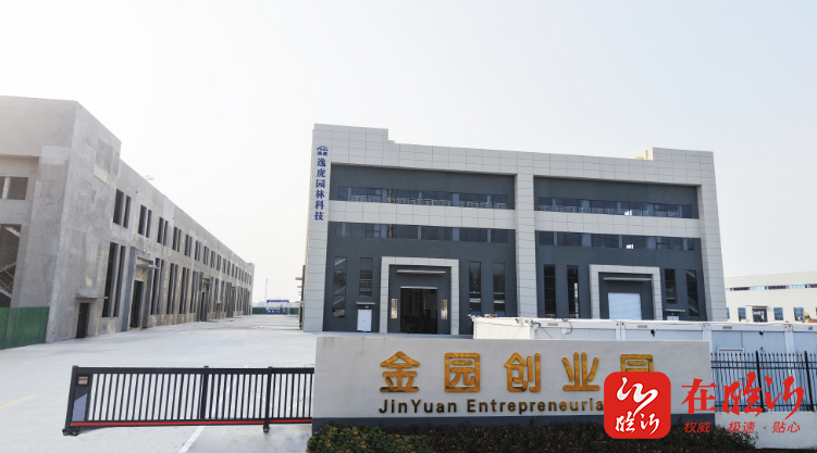 Pg电子平台：向新而行•沂河新区三周年发展纪实⑨科创新城起笔处千年古镇展新姿——沂河新区相公街道以攻坚之势谱写高质量发展新篇(图7)