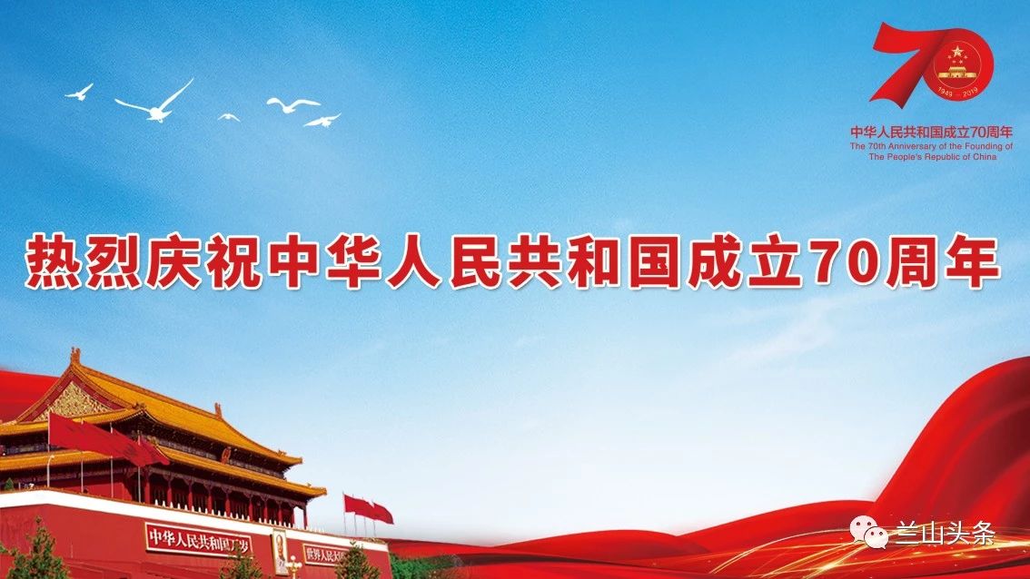 【壮丽70年奋斗新时代】《中国向前进——交通脊梁》    10-01